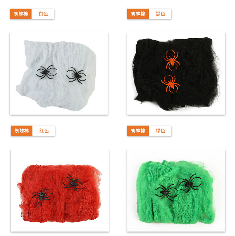 优硕蜘蛛详情2-拷贝_07