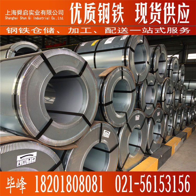 B340/590DP冷轧卷宝钢否B340/590DPB340/590DP宝钢上海宝钢运输库