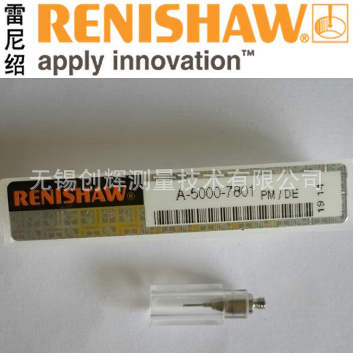供应英国RENISHAW测针，三坐标测针，雷尼绍测针A-5000-7801
