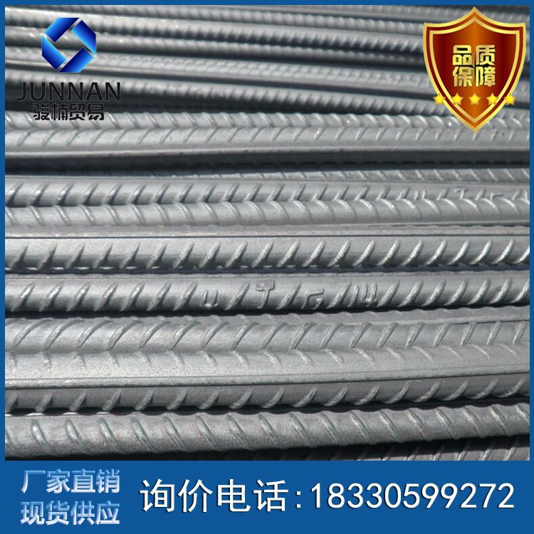 三级螺纹钢/抗震钢 热轧螺纹钢 河北钢铁 价格可议三级钢