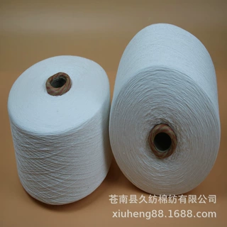 厂家供应10S-21S/2股3股特白棉纱【花边纱】