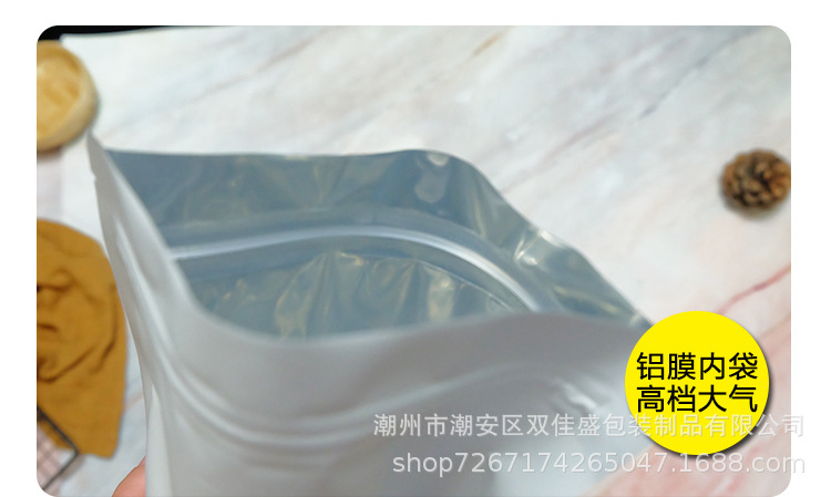 黑白自立透气孔自封袋_11.jpg