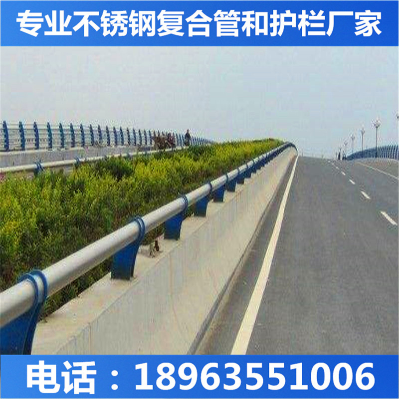 市政道路不锈钢栏杆.jpg