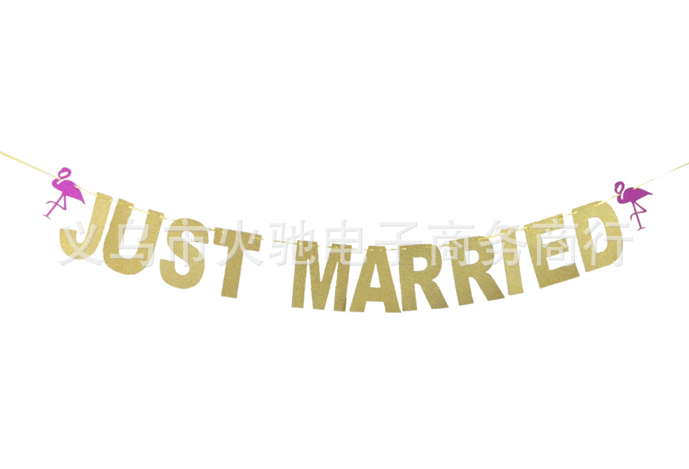 JUST MARRIED+火烈鸟.png