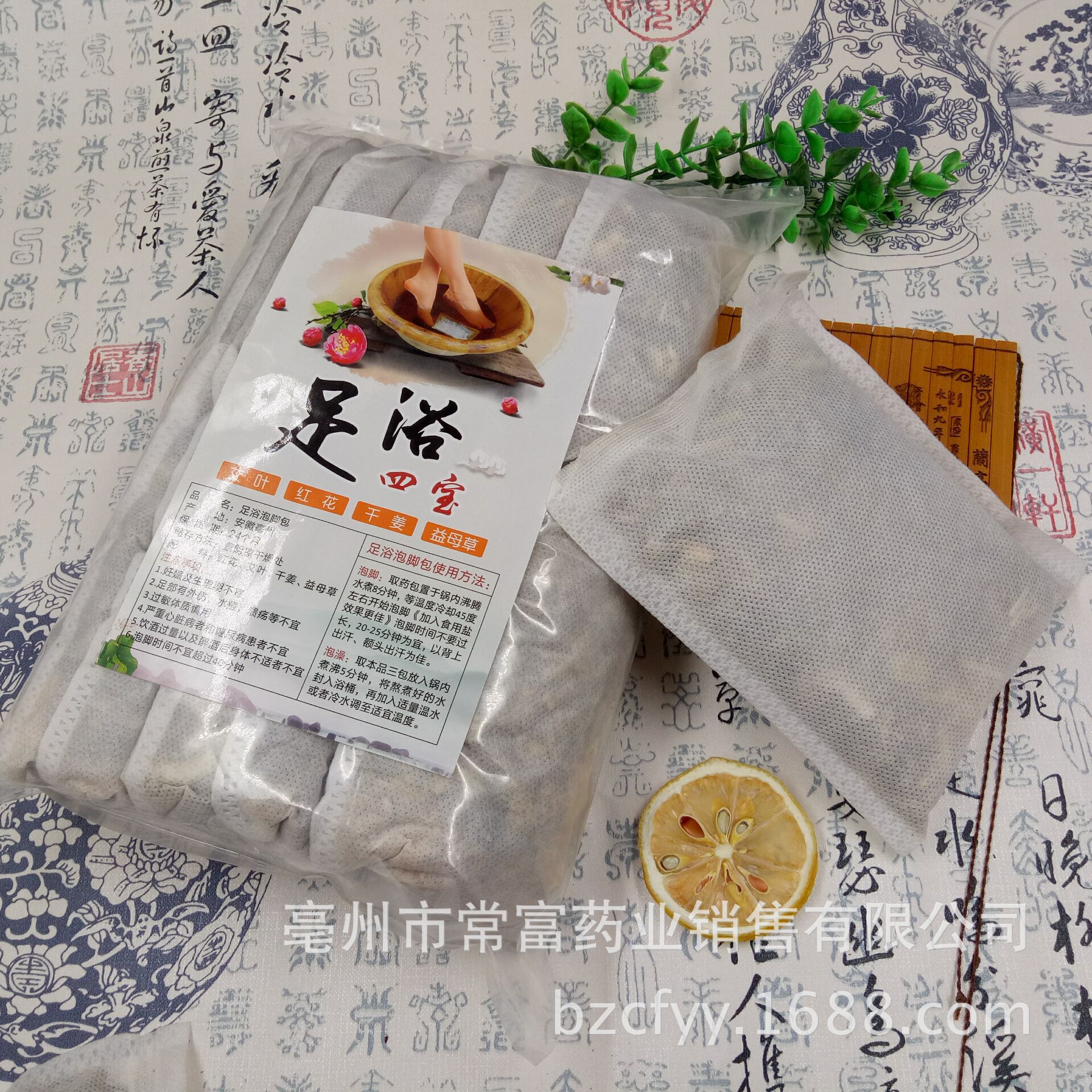 Herbal Foot Soak Pack 30 Bags with Mugwort Ginger Safflower Motherwort for Warm Relaxing Foot Baths 900g specifications