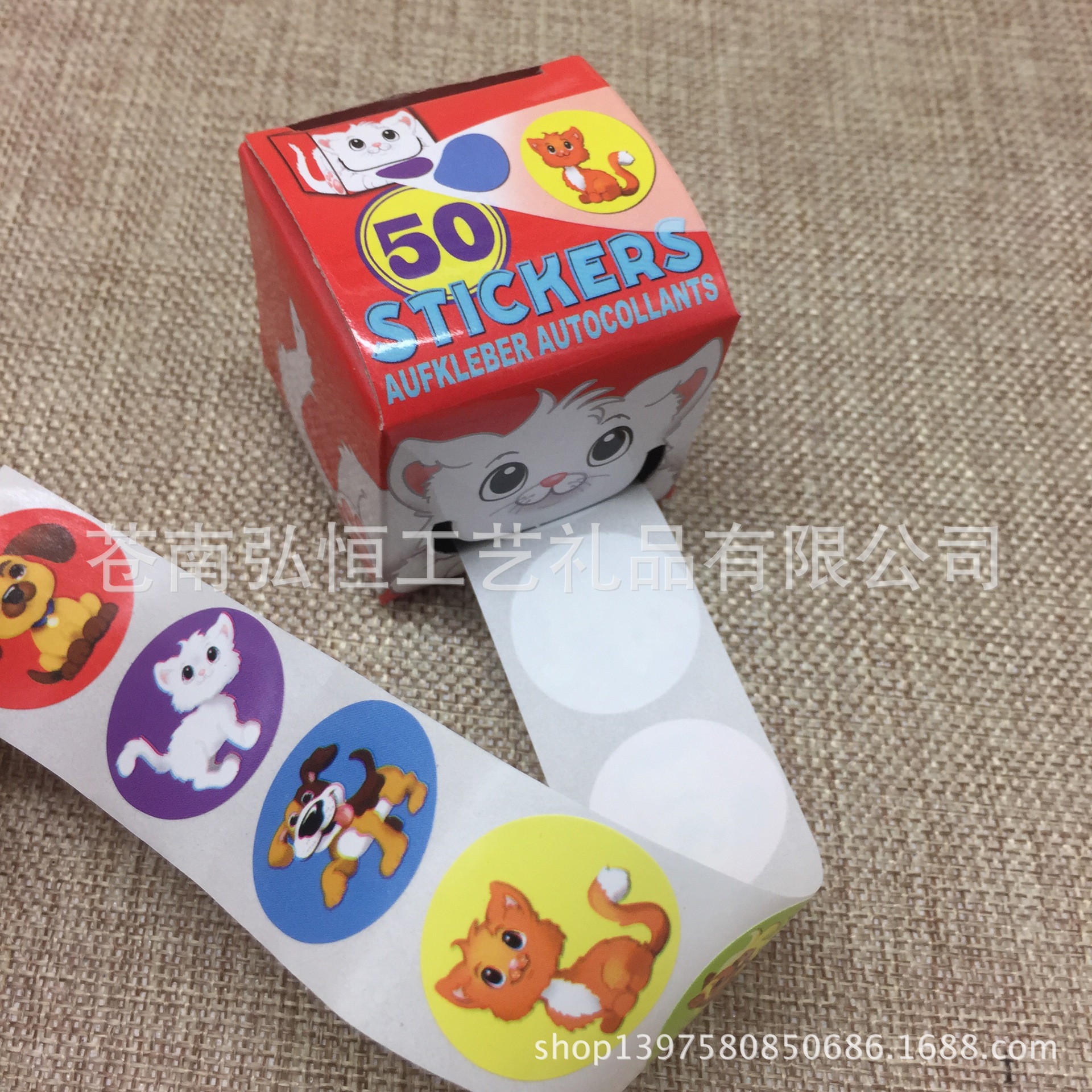 定制动物图案不干胶?带小猫小狗抽拉式纸盒包装