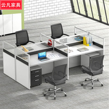 职员办公桌椅组合屏风隔断卡座员工桌公司电脑桌