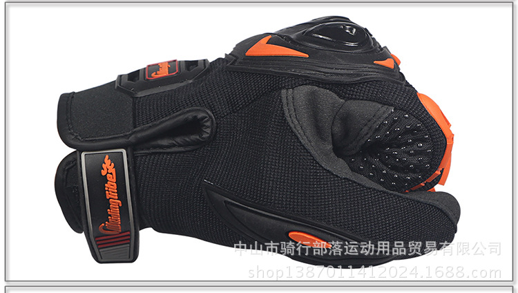 摩托车手套