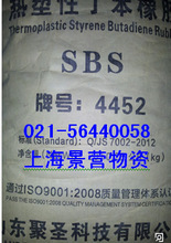 SBS4452山东聚圣