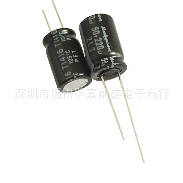 日本红宝石 50V220UF 10X16 ZLJ系列 长寿命电解电容 原装RUBYCON