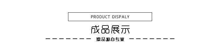 产品详情页模板_10.jpg