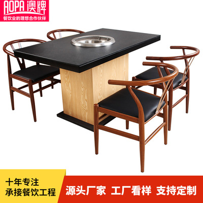 澳牌火锅桌子Z110橡木餐桌椅火锅/烧烤桌子餐厅饭桌方桌餐厅桌椅|ms