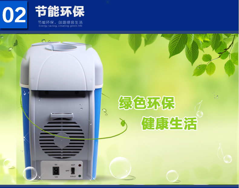 Car refrigerator car home dual-use 7.5 L portable car small cooling and heating box refrigerated refrigeration small refrigerator gift