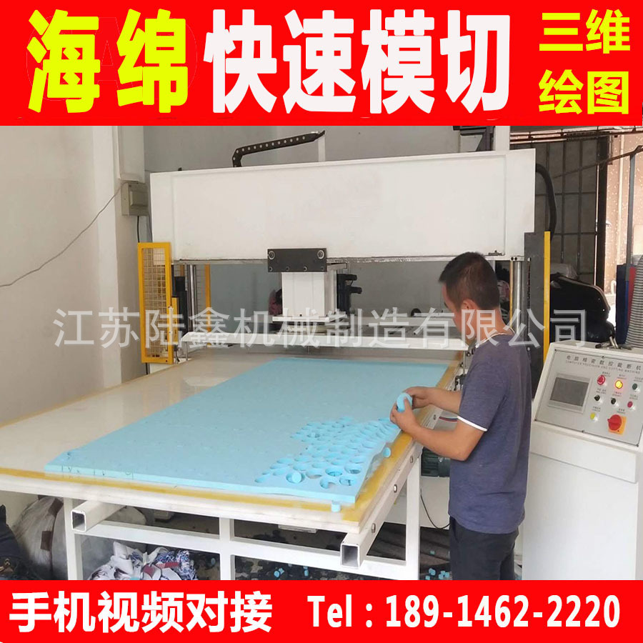 Automatic medical mask non-woven cloth