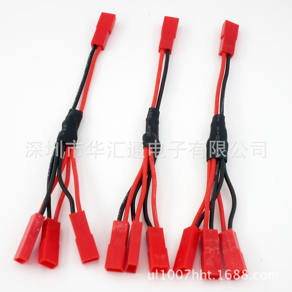 航模锂电JST公针一拖三公针充电线 四轴飞机遥控线 司马X8C 配件