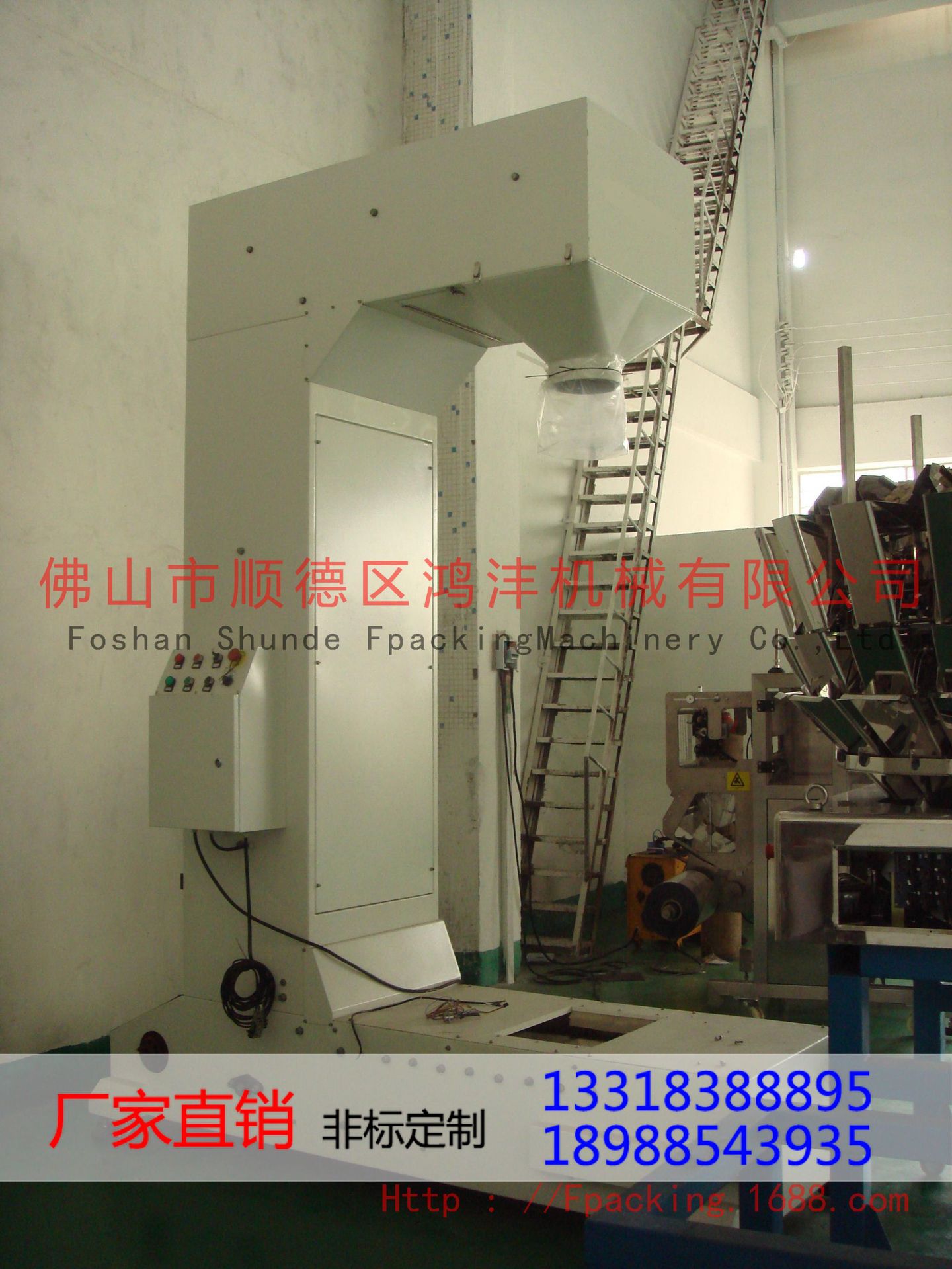 广西直销垂直提升机黑龙江谷物颗粒行业用链板大产量输送物料提升