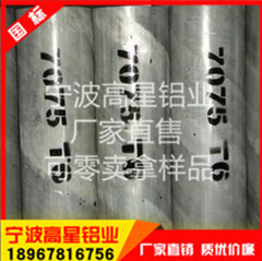 宁波地区现货供应各种规格6061铝方管，方管，合金铝方管，铝管