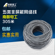 �Ϸ����پW�j ��������ξW�� �p�g�� ���~����W�j�� 305��/��