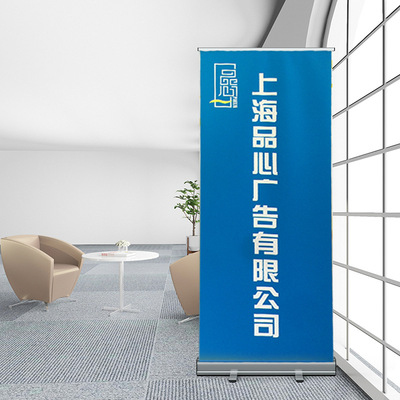 易拉宝展架子广告架户外高清海报展示支架设计制作便携立式80x200