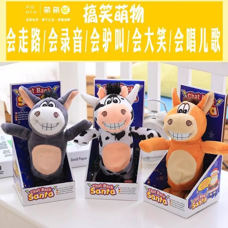 Plush Toy Little Donkey Learning Words, Walking, Singing, Tongue Learning Pony, Little Pig, Cow Electric Talking, Shake Tone Same