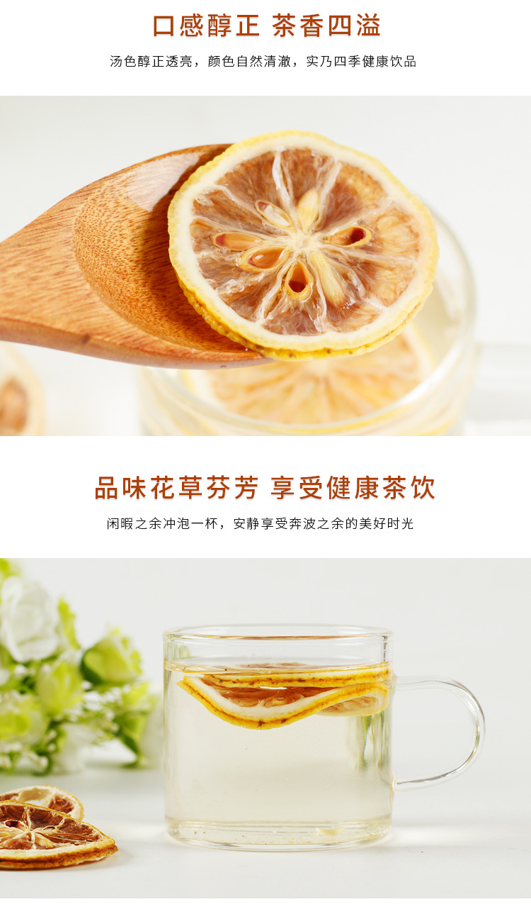 Freeze-Dried Lemon Slices (Citrus limon) — Unsweetened Fruit Tea & Culinary Herb preparation