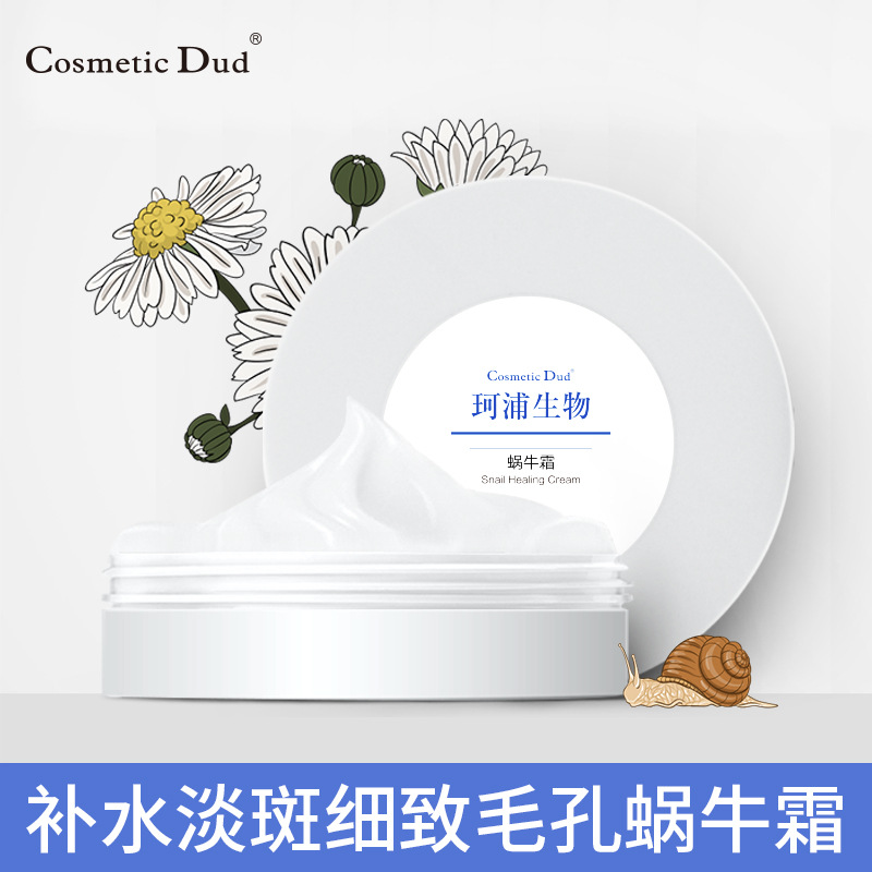 natural manual Snail Cream Essence 100g MOISTURE Replenish water India Shrink pore Long Moisture Repair