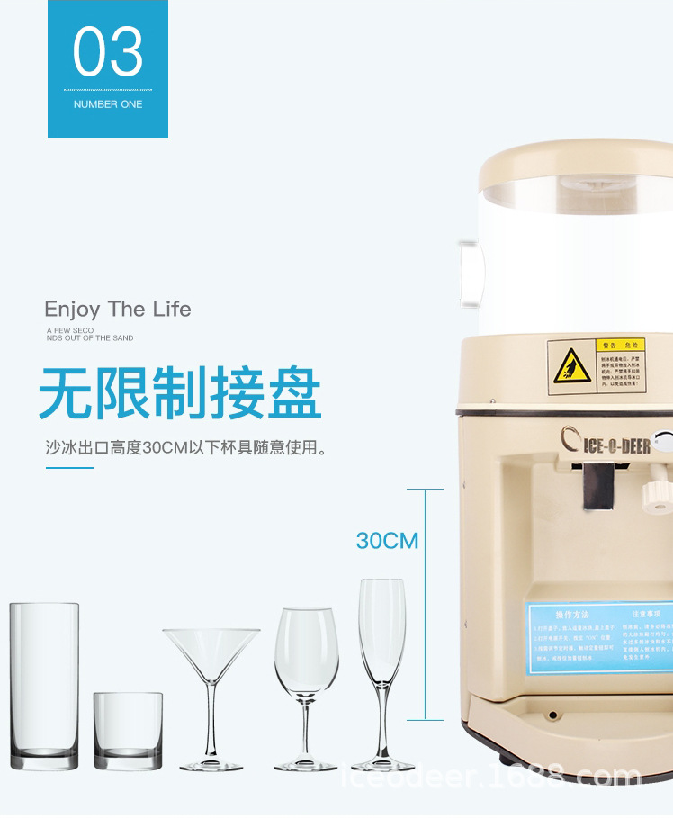 168电动刨冰机,商用包邮特价,8KG打冰机商用刨冰机_奶茶