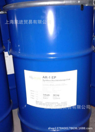 供应德国 Walter ZEPF AR-1 EP, AR-2, AR-4 系列润滑脂