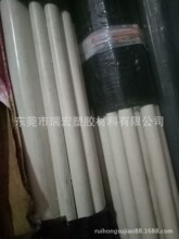 ��ɫPVC��