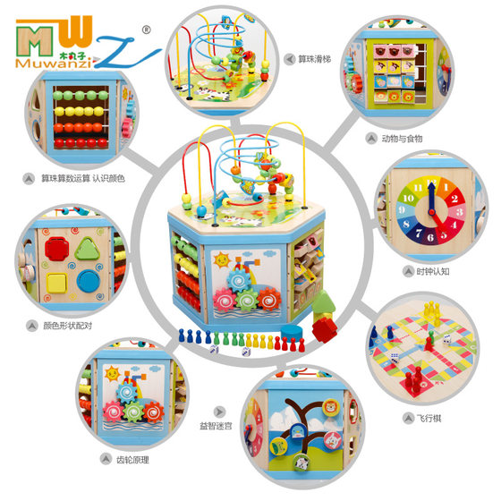 Large beads Gallery about educational toys hexahedral toy building operation clock color perception