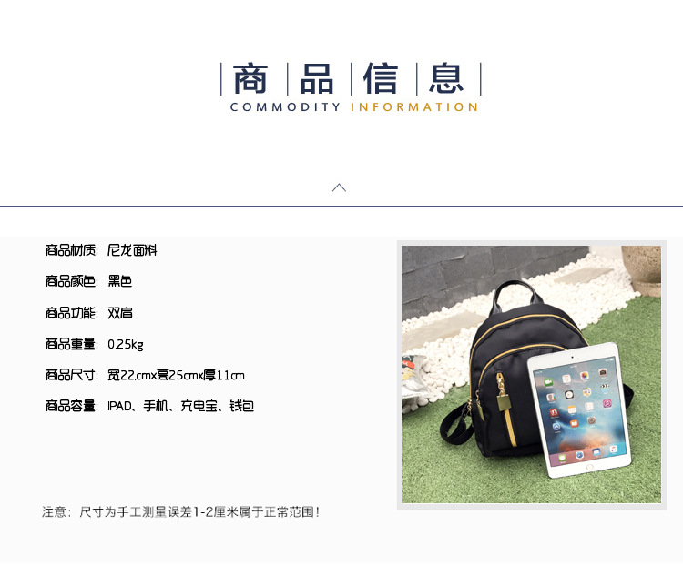 Factory direct delivery of 2021 summer new fashionable and trendy Japanese and Korean style women's backpacks, student bags and women's bags, personalized undefined