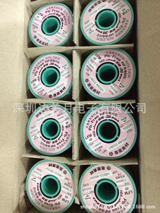 ϲ���ز�ALMIT�a�����a�z�o�u���a��SR-38RMA 0.38MMϲ���a��