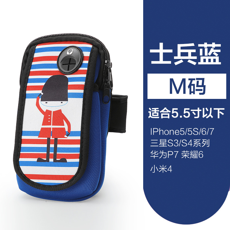 솔저 블루 암 백 M