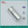 常年30ufcbb65空调电容器