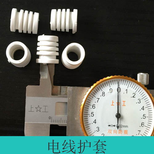 新国标排插全套散件、插座散件、插座铜条配件 护线套|ms