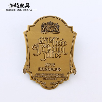厂家生产 定制复古铜 英文酒标 红酒葡萄酒商标logo设计 量大价优