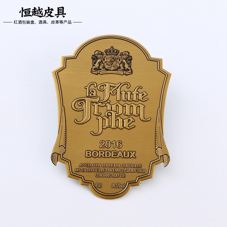 厂家生产 定制复古铜 英文酒标 红酒葡萄酒商标logo设计 量大价优