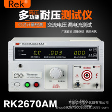 Rek����� RK2670AM �͉��yԇ�x �͉��x �߉��x �߉��CRK2672AM