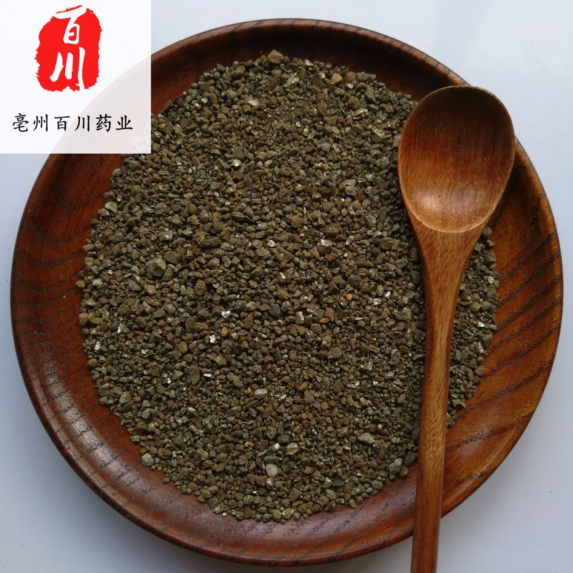 自然铜 优质正品 15天无条件退换