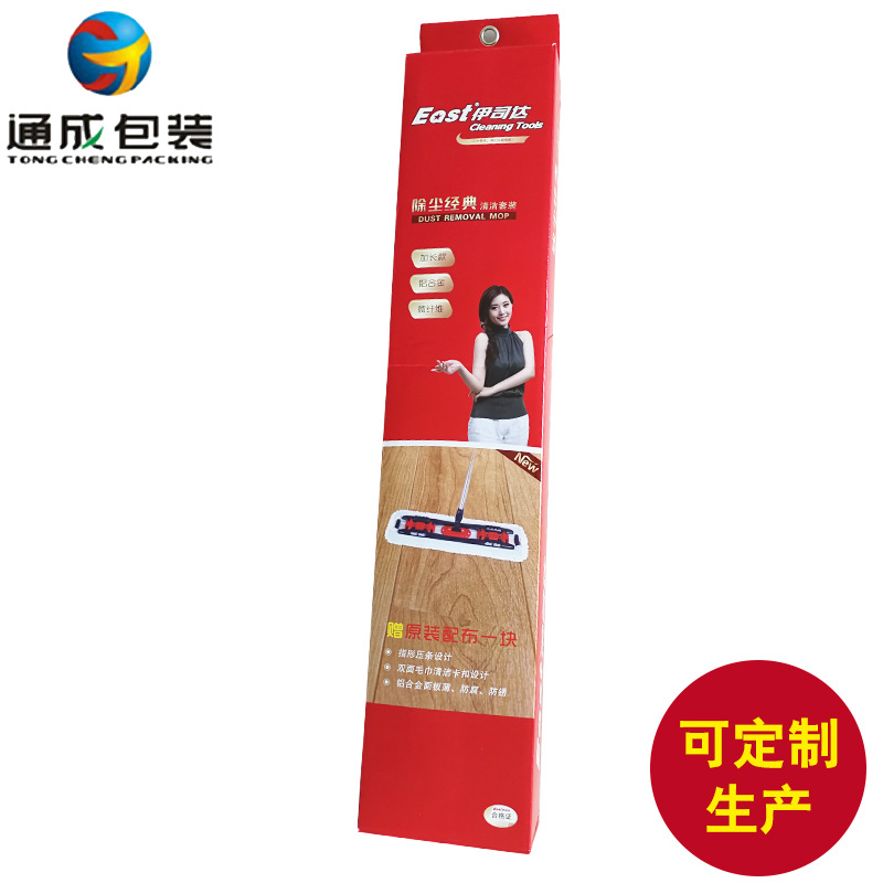 厂家直销花卉拐杖拖把淘宝快递发货包装盒 可定制长方形包装纸箱