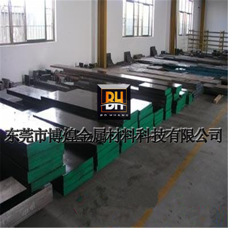 批发德国进口95MnWCr5模具钢板 圆钢