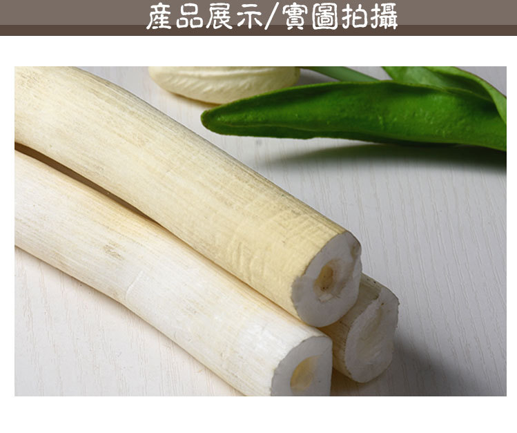 Da Tong Cao Slices (Tetrapanax papyrifer) — Dried Food Herb for Soup & Tea key features