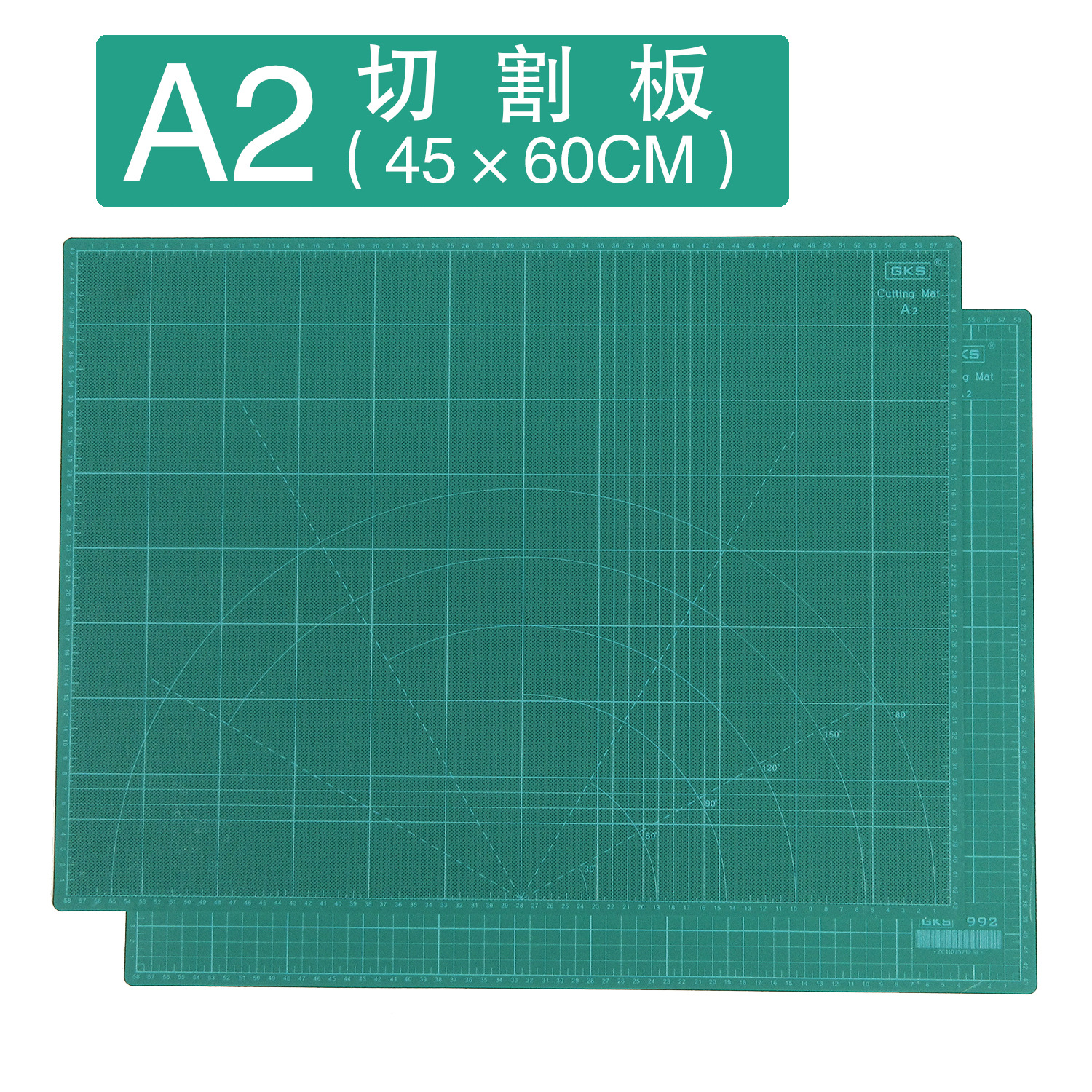 切割板 A2白芯自愈垫板 双面雕刻垫板 介刀板 手工模型裁切护刀板