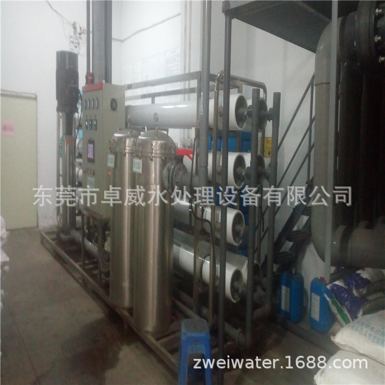 化工厂用纯水设备，化妆品纯净水设备，原料厂用水处理