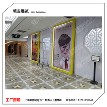 上海展台设计搭建展览制作活动设计制作搭建展柜展架定做桁架搭建