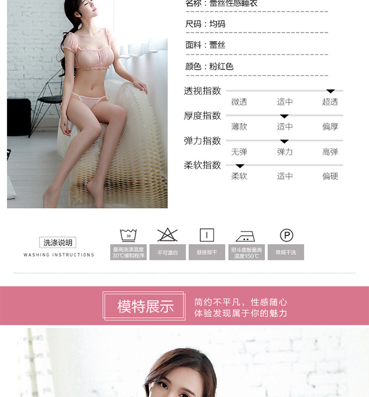 Soutiens-gorge - Ref 3369622 Image 12