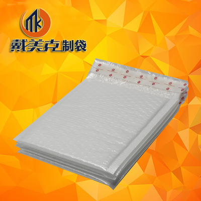 珠光膜气泡袋定制服装气泡袋图书包装袋物流防震防水气泡信封袋