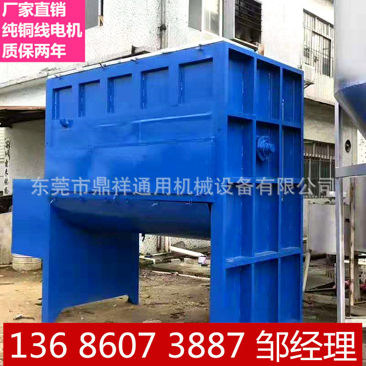 【尽自最大的努让客户说好】卧式干粉搅拌机，不锈钢材料