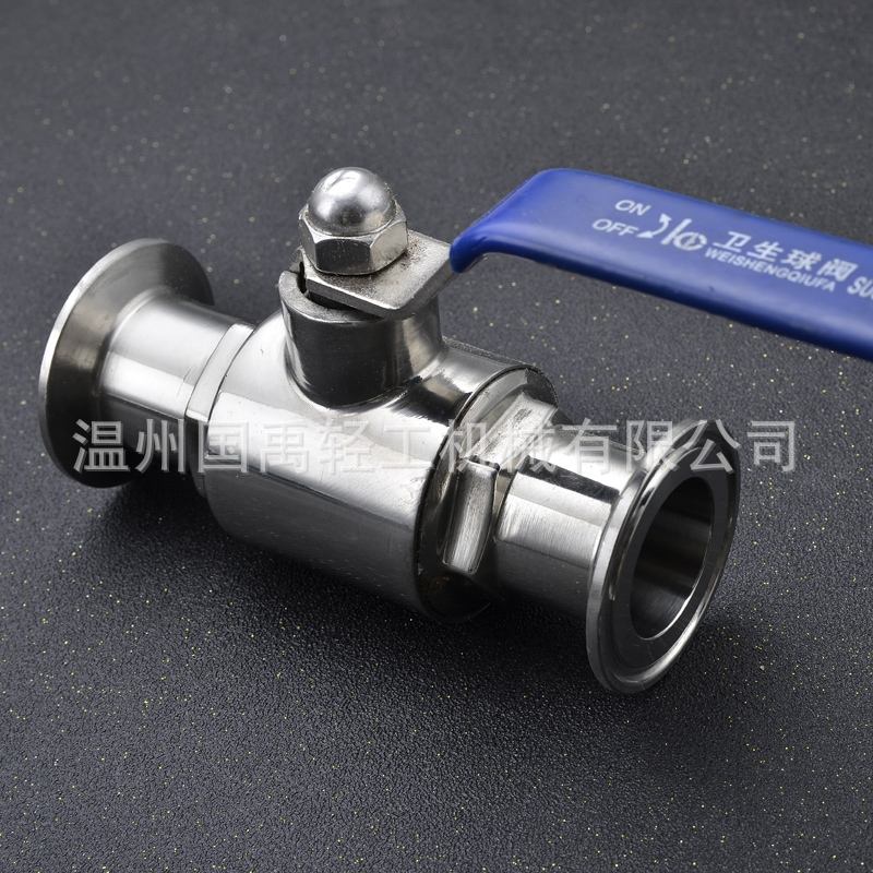厂家直销 供应国禹卫生级不锈钢快装球阀