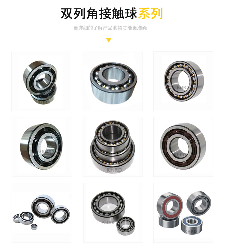 双列角接触轴承_02